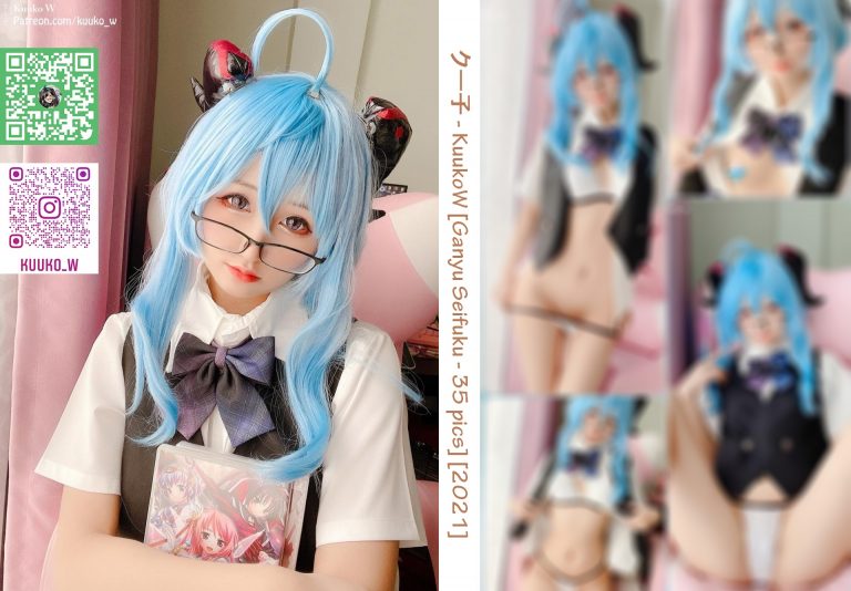 KuukoW - Ganyu Pure Seifuku (0)