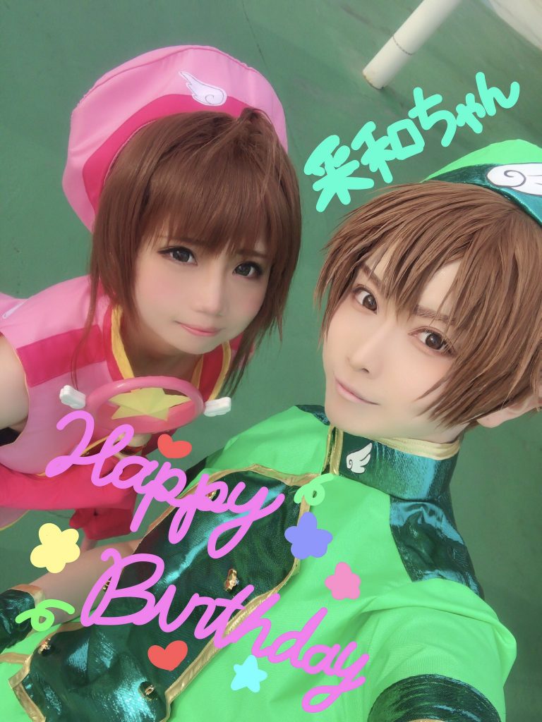 may_xoxo15 - Sakura Kinomoto (10)